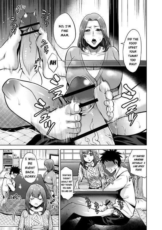 MILF [English] [Rewrite] [EZ Rewriter]_04