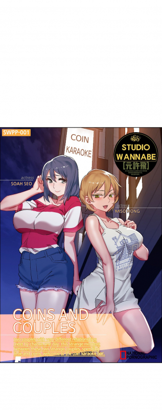 Rental Girls Ch 12 - 15_111