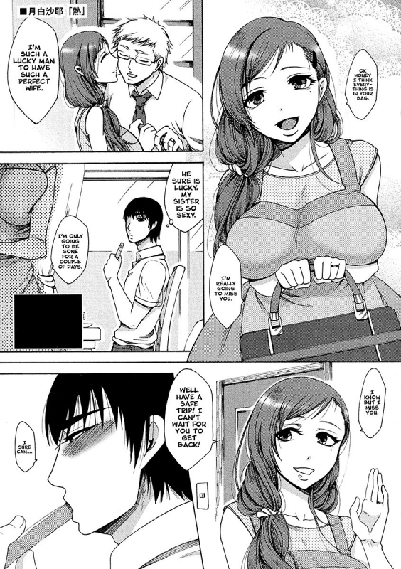 Taking Sister [English] [Rewrite] [EZ Rewriter]_00