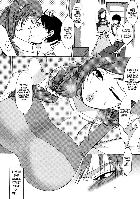 Taking Sister [English] [Rewrite] [EZ Rewriter]_01