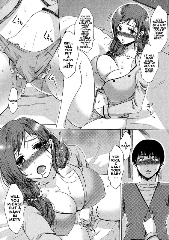 Taking Sister [English] [Rewrite] [EZ Rewriter]_19