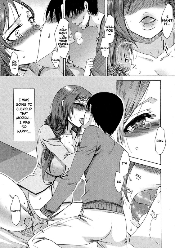 Taking Sister [English] [Rewrite] [EZ Rewriter]_20