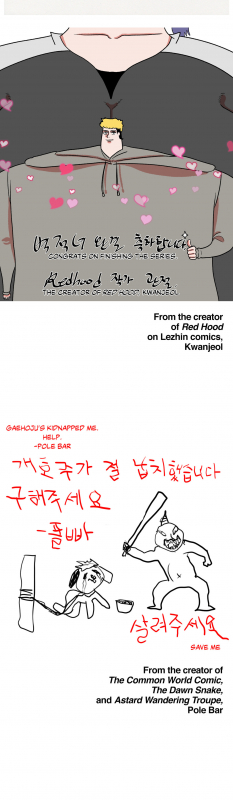 The Girl That Wet the Wall Ch 51 - 55_098