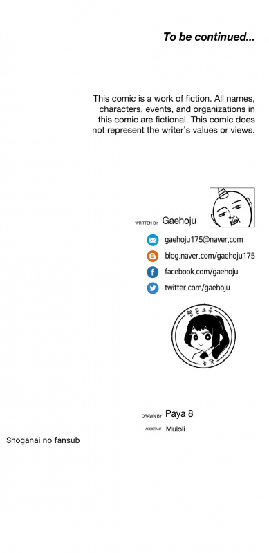 The Girl That Wet the Wall Ch 40 - 47_202