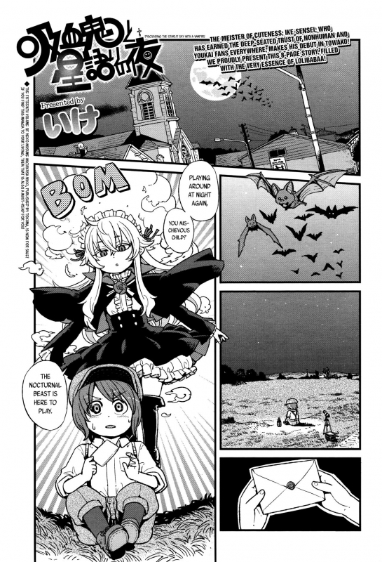 Towako 2 [English] {CapableScoutMan & B.E.C. Scans & S.T.A.L.K.E.R. & bigk40k}_010