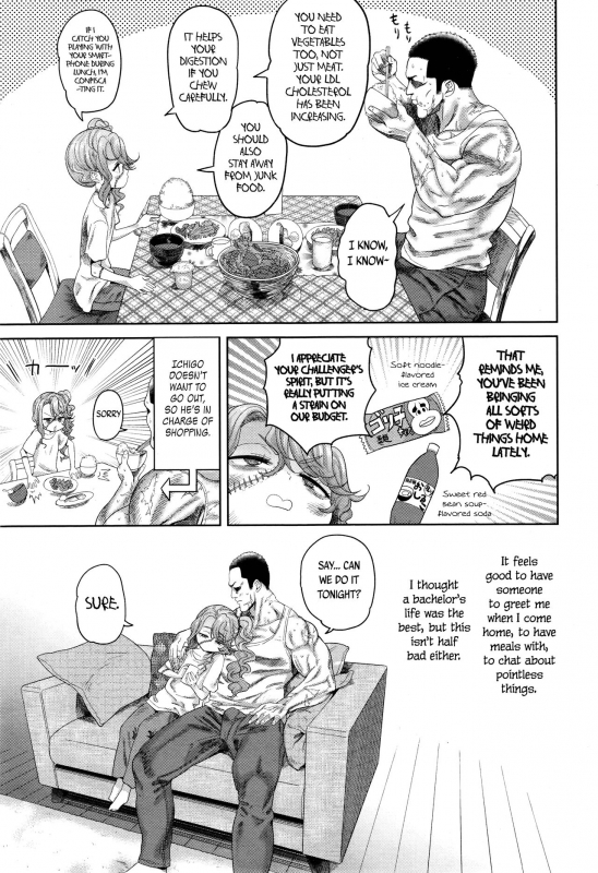 Towako 2 [English] {CapableScoutMan & B.E.C. Scans & S.T.A.L.K.E.R. & bigk40k}_134