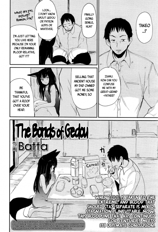 Towako 2 [English] {CapableScoutMan & B.E.C. Scans & S.T.A.L.K.E.R. & bigk40k}_177