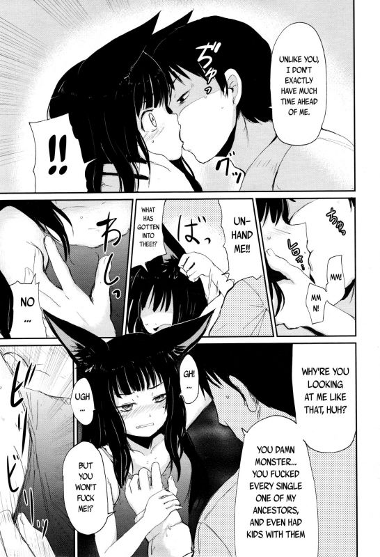 Towako 2 [English] {CapableScoutMan & B.E.C. Scans & S.T.A.L.K.E.R. & bigk40k}_180