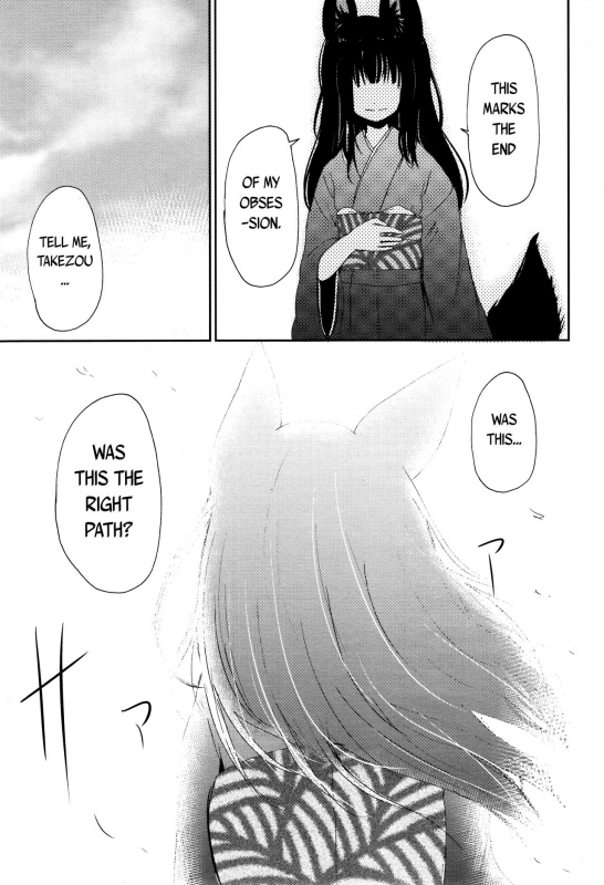 Towako 2 [English] {CapableScoutMan & B.E.C. Scans & S.T.A.L.K.E.R. & bigk40k}_204