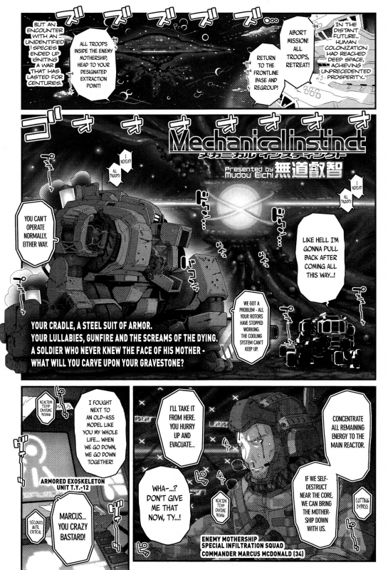 Towako 2 [English] {CapableScoutMan & B.E.C. Scans & S.T.A.L.K.E.R. & bigk40k}_266