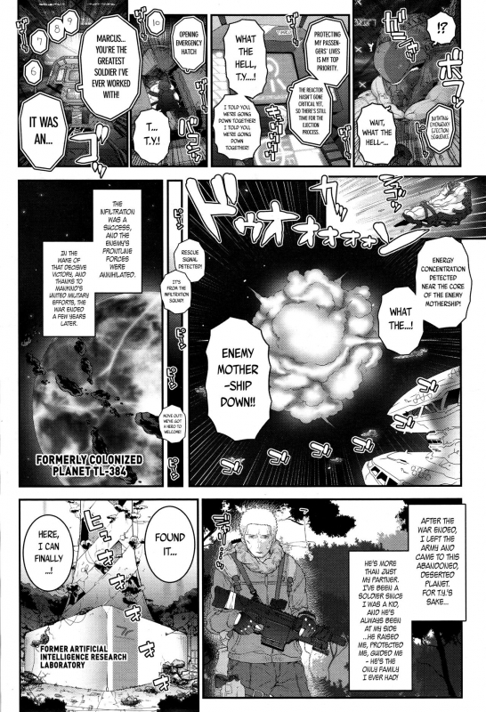 Towako 2 [English] {CapableScoutMan & B.E.C. Scans & S.T.A.L.K.E.R. & bigk40k}_267