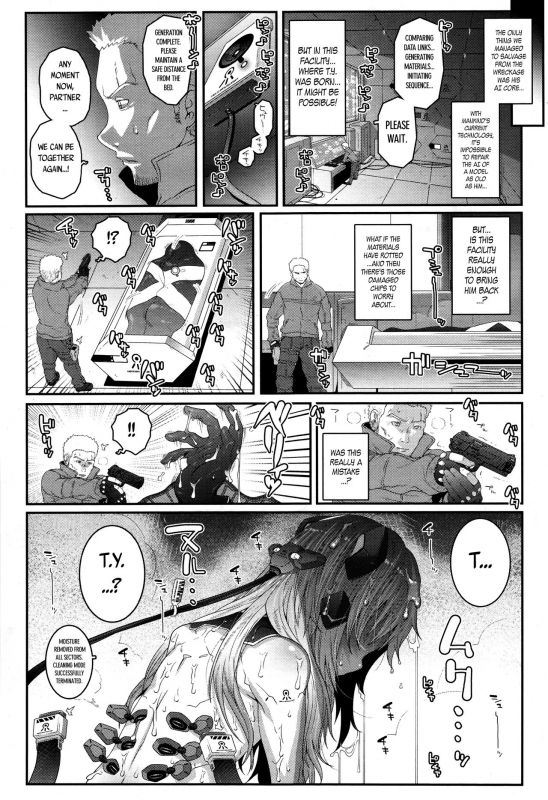 Towako 2 [English] {CapableScoutMan & B.E.C. Scans & S.T.A.L.K.E.R. & bigk40k}_268