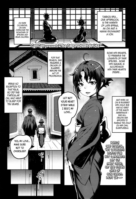 Towako 2 [English] {CapableScoutMan & B.E.C. Scans & S.T.A.L.K.E.R. & bigk40k}_284