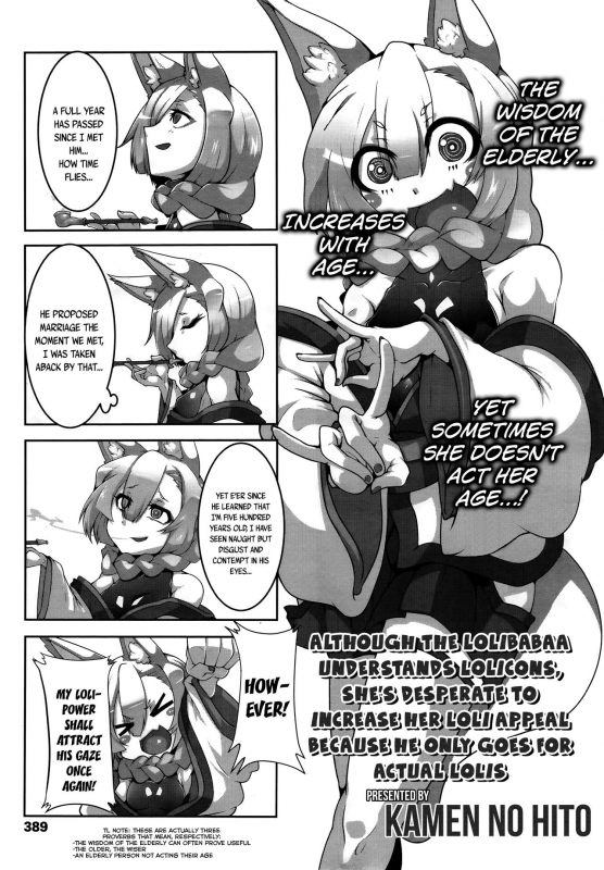 Towako 2 [English] {CapableScoutMan & B.E.C. Scans & S.T.A.L.K.E.R. & bigk40k}_384