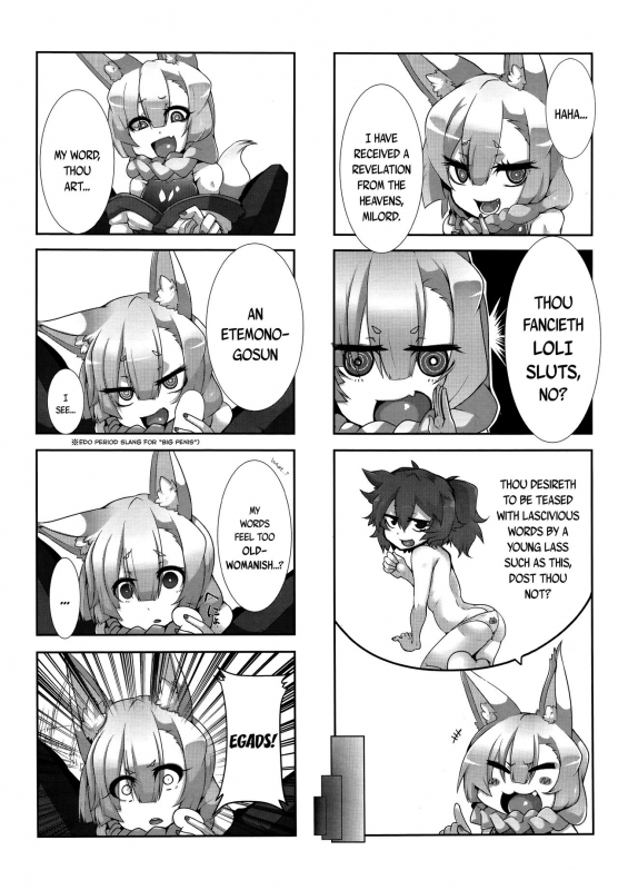 Towako 2 [English] {CapableScoutMan & B.E.C. Scans & S.T.A.L.K.E.R. & bigk40k}_385