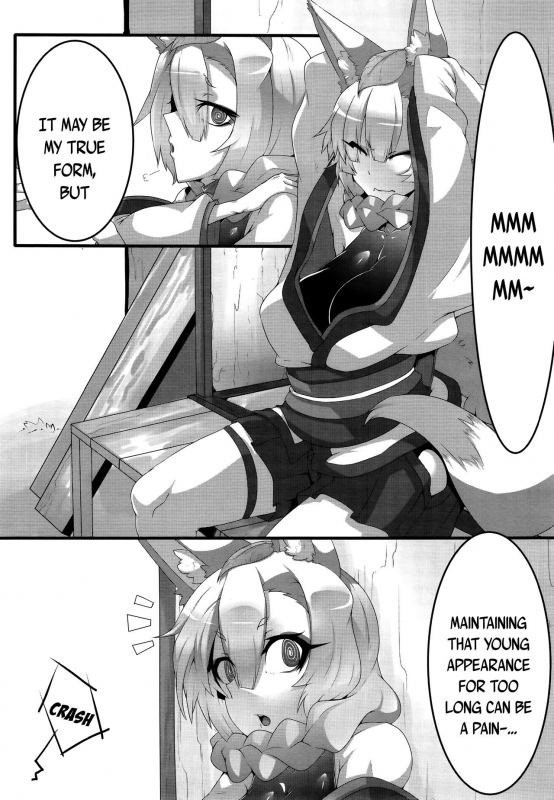 Towako 2 [English] {CapableScoutMan & B.E.C. Scans & S.T.A.L.K.E.R. & bigk40k}_389