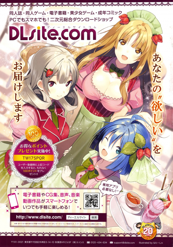 Towako 2 [English] {CapableScoutMan & B.E.C. Scans & S.T.A.L.K.E.R. & bigk40k}_406