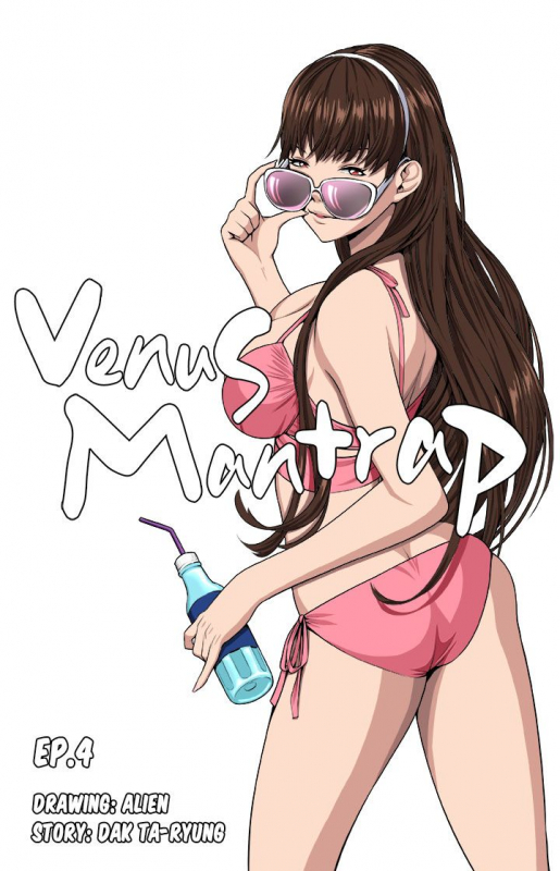 Venus Mantrap CH 1-5_132