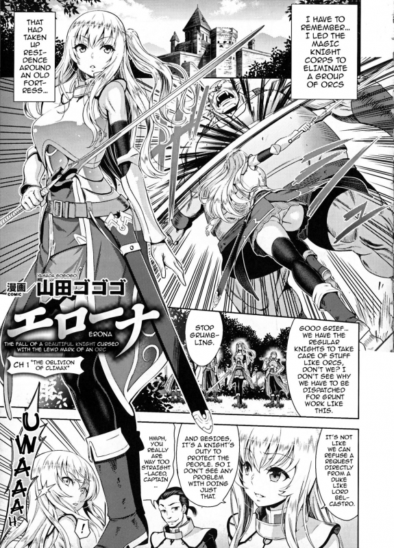 Yamada Gogogo] Er_002