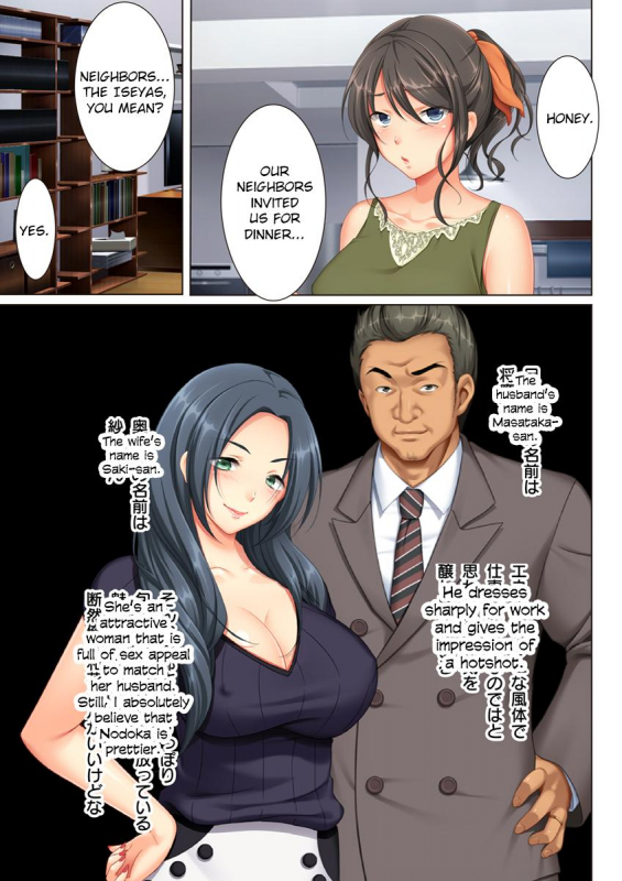 [ANIM.teamMM] Kabe no Mukou no Tsuma no Koe ~Ai suru Tsuma no Karada wa mou, Tonar_04