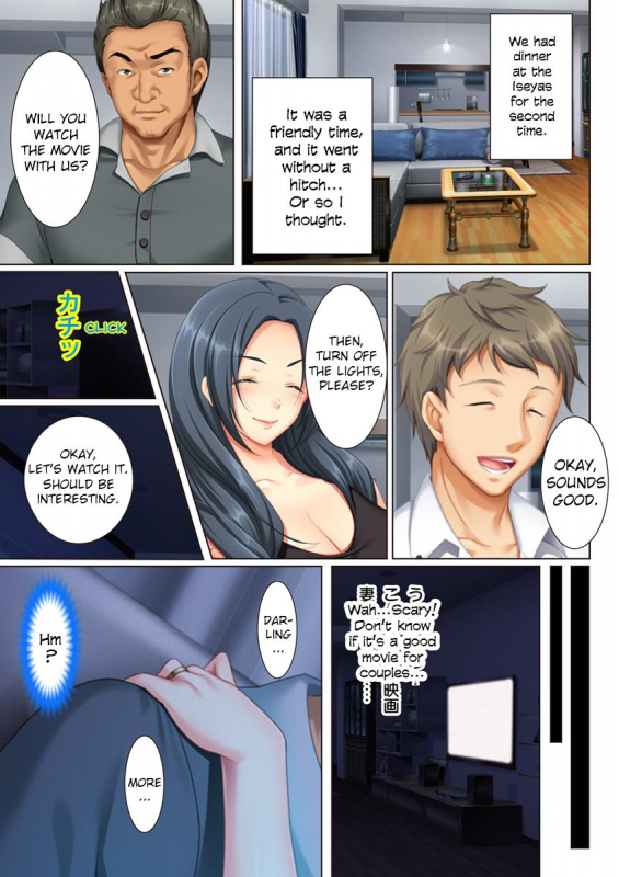 [ANIM.teamMM] Kabe no Mukou no Tsuma no Koe ~Ai suru Tsuma no Karada wa mou, Tonar_10