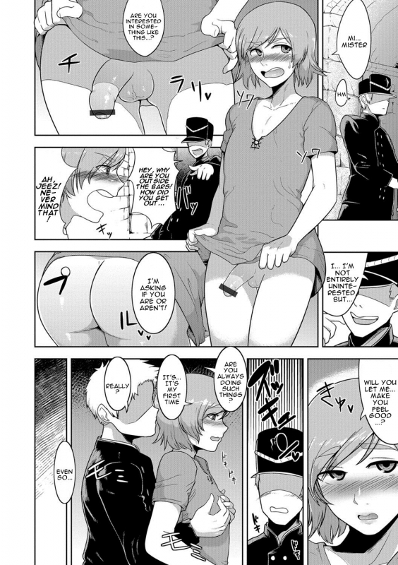 [Acbin's] Chikarou Lovers  Dungeon Lovers (Otokonoko HELL'S GATE #01) [English] [alparslan] [Digital]_07