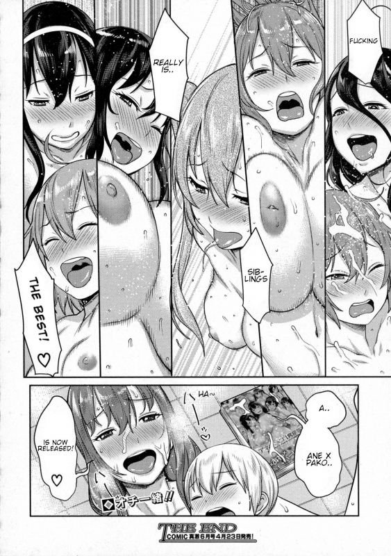 [Agata] Ane Pakommercial (COMIC Shingeki 2016-05) [English] [Shippoyasha]_3