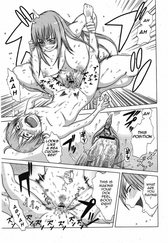 [Agata] Ane no Kokoro Otouto Shirazu - True Heart of Elder Sister (COMIC Megamilk 2010-09 Vol. 03_16