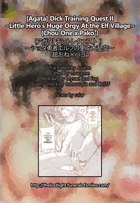 [Agata] ChinTrai Quest II ~Shota Yuush_28