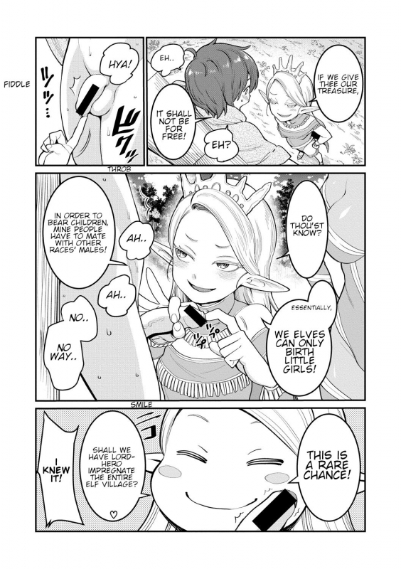 [Agata] Chintore Quest II Shota Y_07