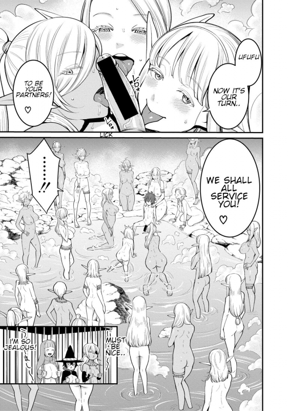 [Agata] Chintore Quest II Shota Y_16