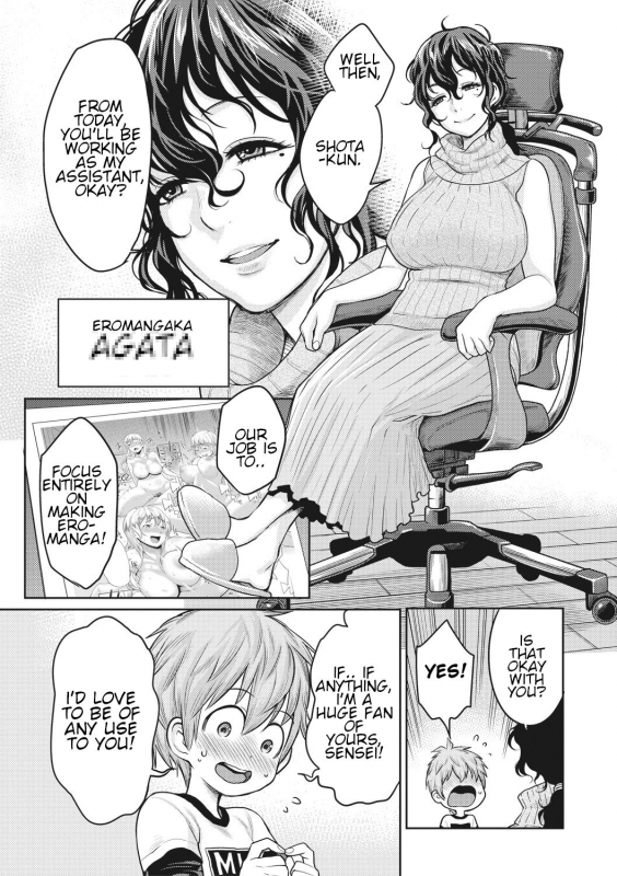 [Agata] Doeromanga Sensei (COMIC Shingeki 2017-08) [English] [Shippoyasha] [Digital]_02