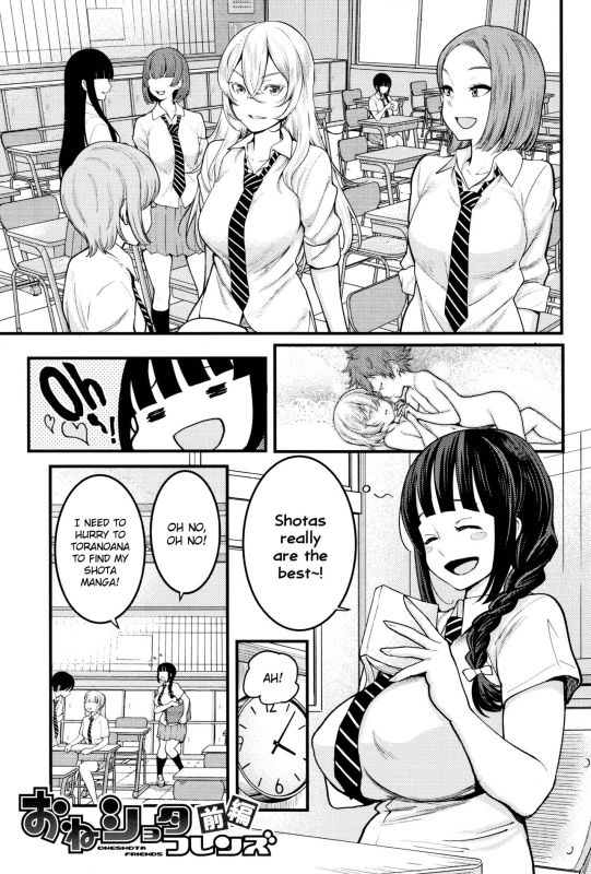 [Agata] Chou One x Pako³ [English]_007