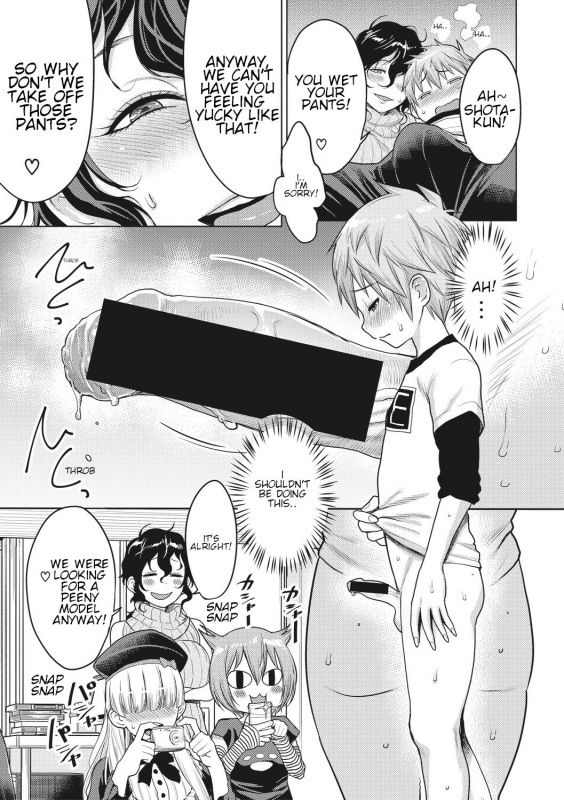 [Agata] Doeromanga Sensei (COMIC Shingeki 2017-08) [English] [Shippoyasha] [Digital]_10