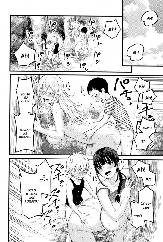 [Agata] Chou One x Pako³ [English]_030