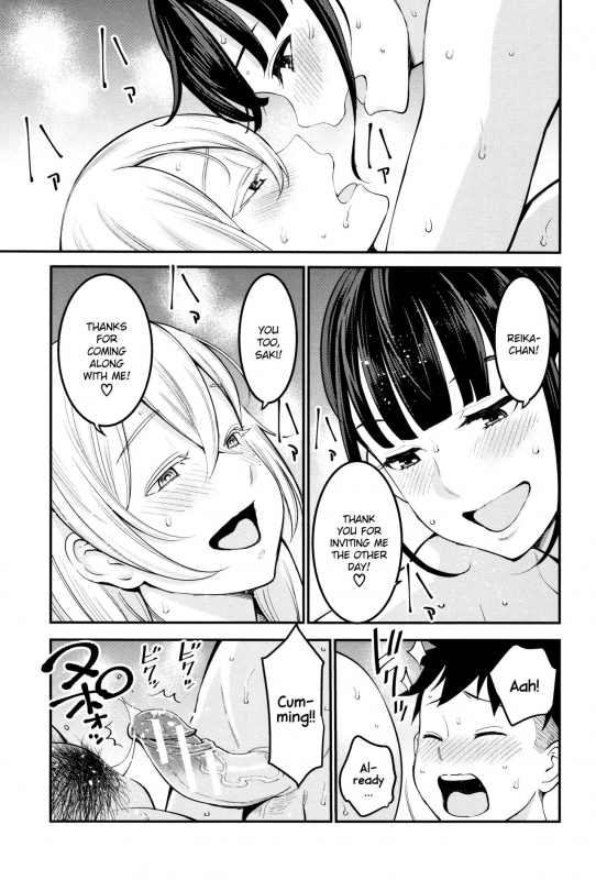 [Agata] Chou One x Pako³ [English]_067