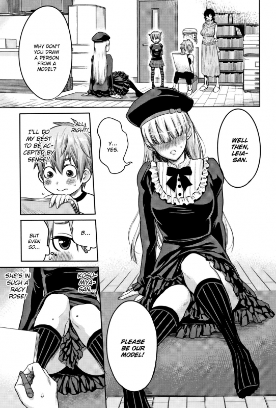 [Agata] Chou One x Pako³ [English]_077