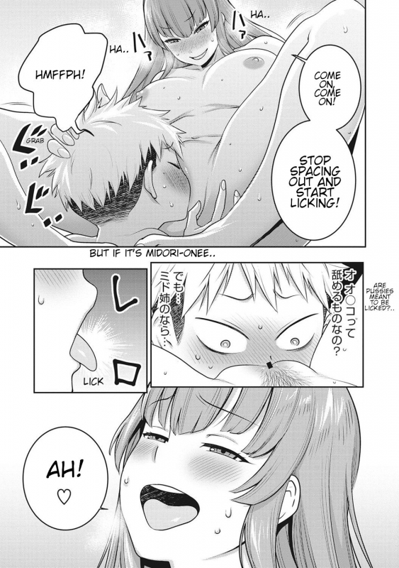 [Agata] JK Itazura Daigyakutententen ~Nee-chan _14