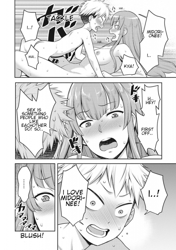 [Agata] JK Itazura Daigyakutententen ~Nee-chan _19