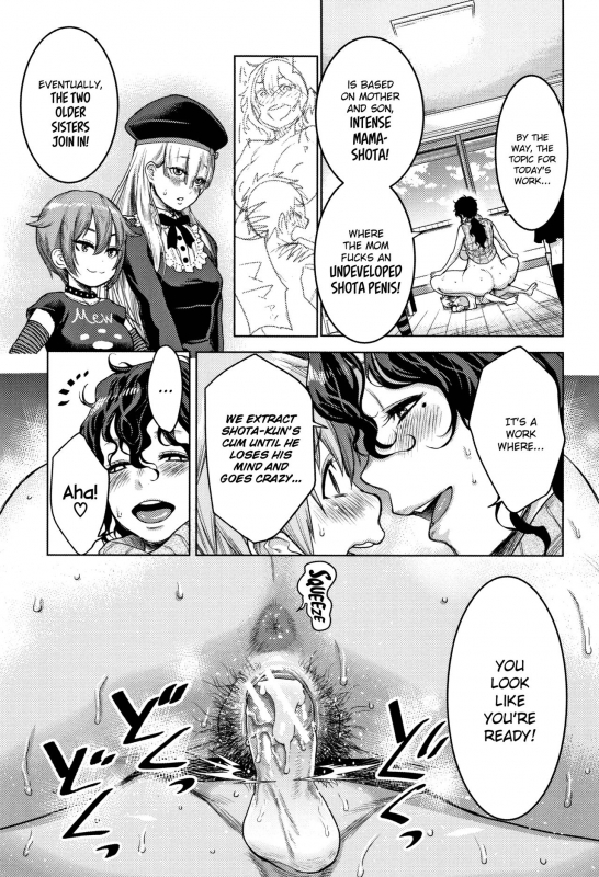 [Agata] Chou One x Pako³ [English]_091