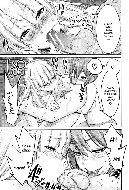 [Agata] Chou One x Pako³ [English]_095