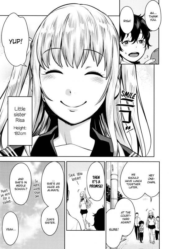 [Agata] Chou One x Pako³ [English]_105