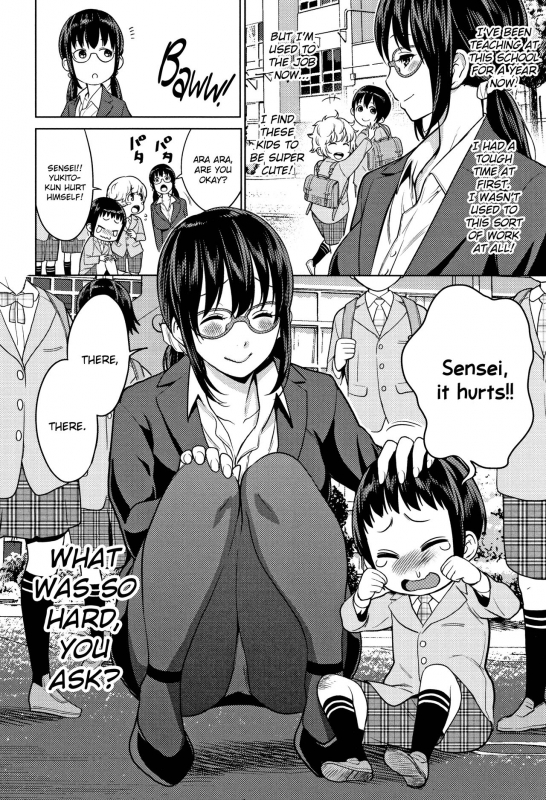 [Agata] Chou One x Pako³ [English]_134