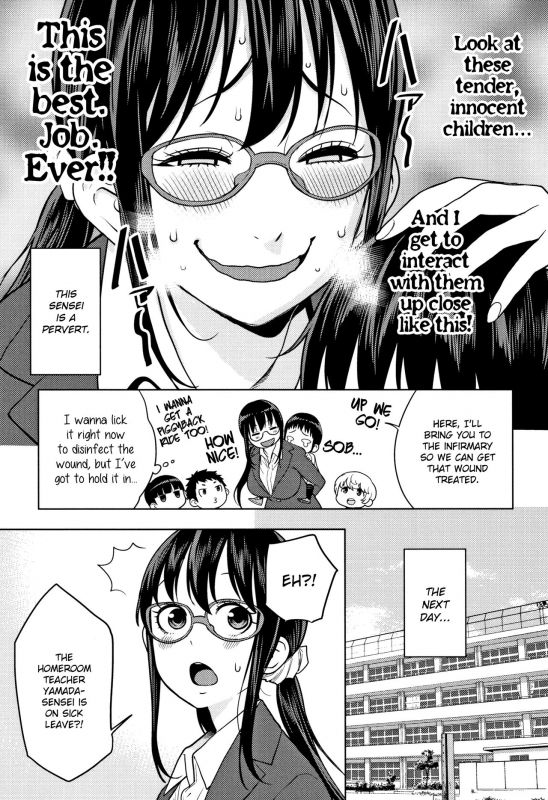 [Agata] Chou One x Pako³ [English]_135