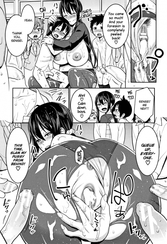 [Agata] Chou One x Pako³ [English]_151