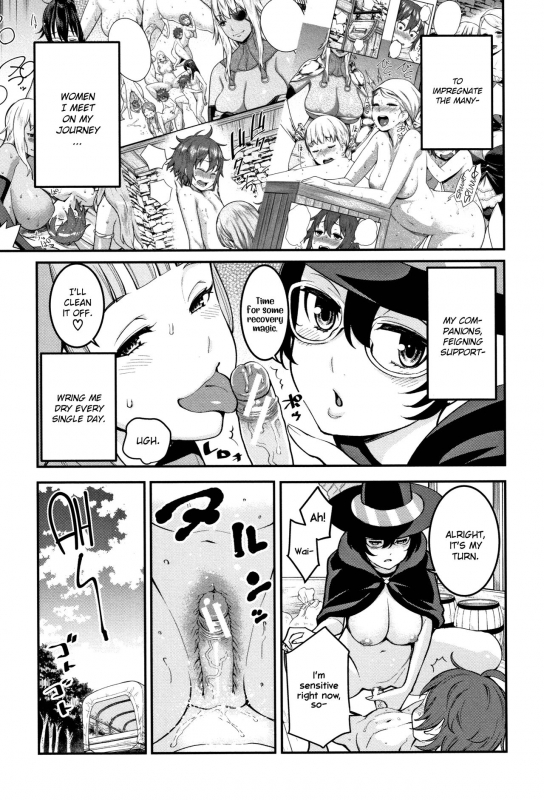 [Agata] Chou One x Pako³ [English]_195