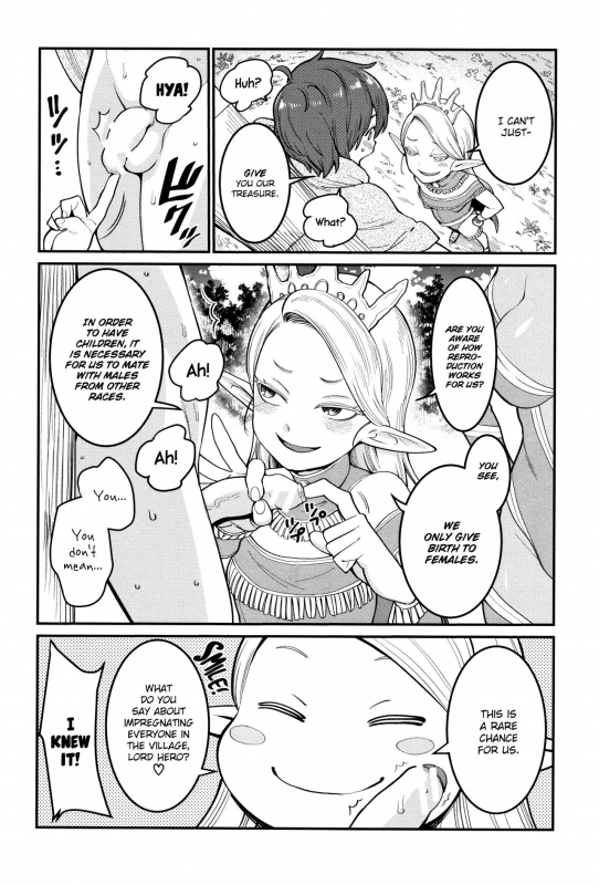 [Agata] Chou One x Pako³ [English]_200