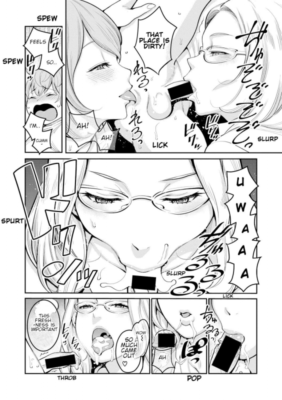 [Agata] Married Women Editorial Department- Shota Eating Erotic Manga Lesson  (CO_09