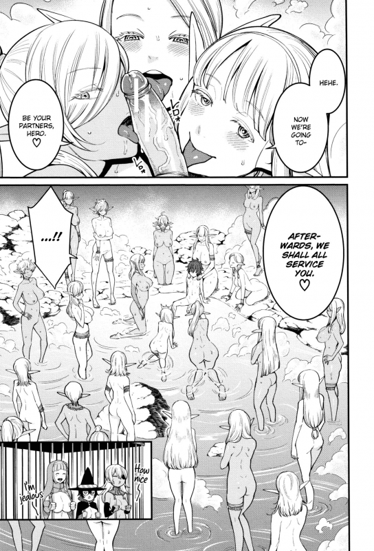 [Agata] Chou One x Pako³ [English]_209