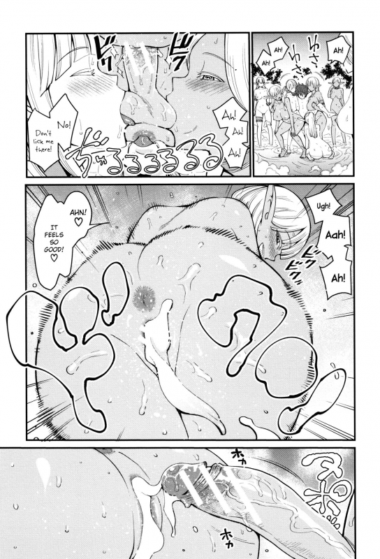 [Agata] Chou One x Pako³ [English]_213